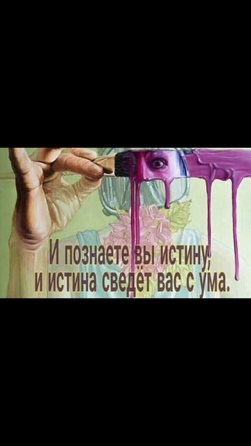 #пробуждение (тг в описании)
