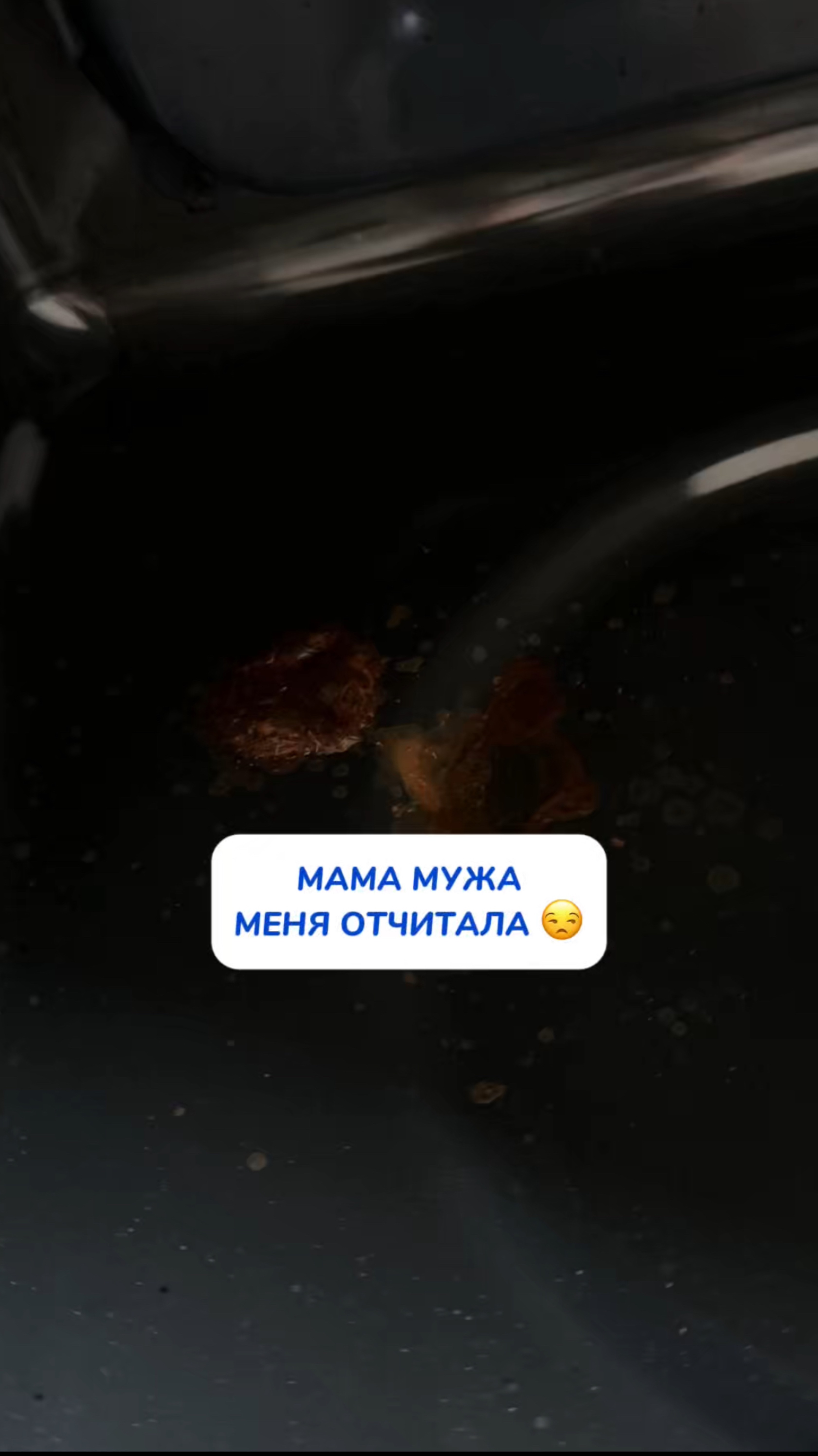 Артикул пасты на WB #234577722