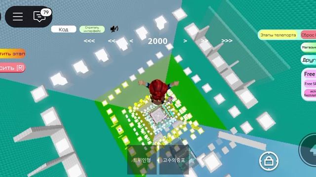 2000 чикпоинов