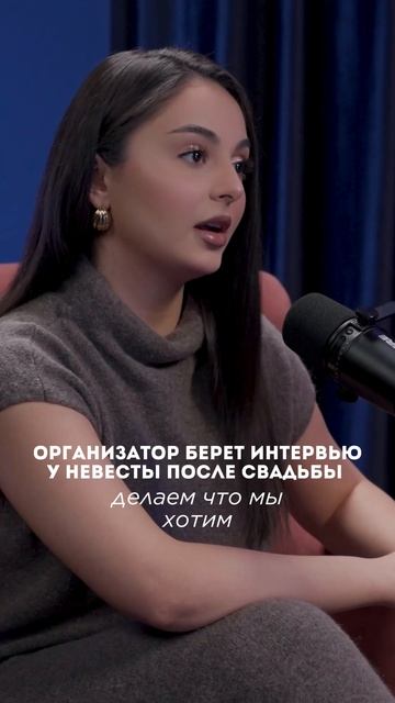 Сколько стоит свадьба?