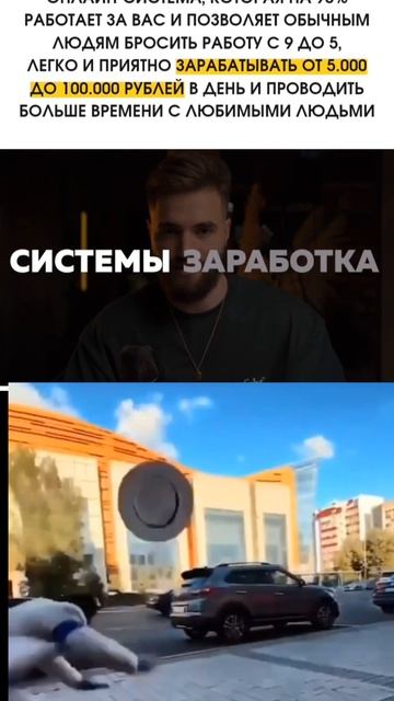 Зарабатывай на видеороликах