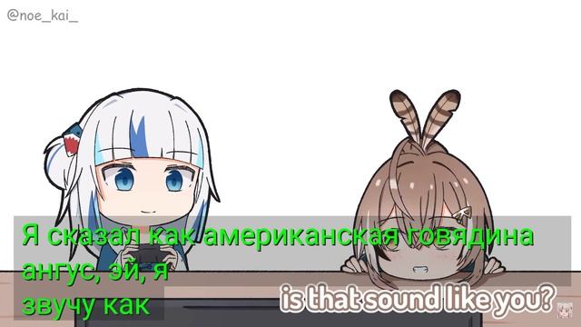 mumei, do we really sound alike?


noeee

 5 февр. 2022 г.