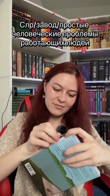 Писательский тг: morana_writer