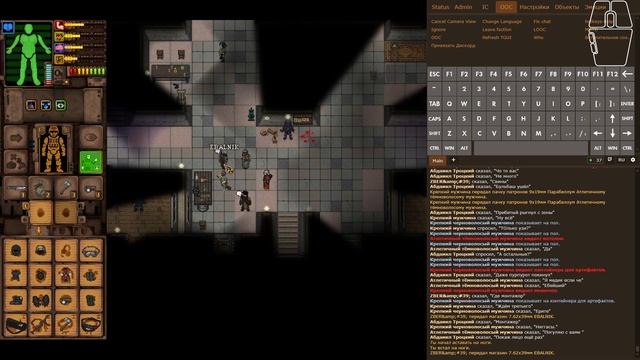 Ashen Sky 02.03.25 Подписочный! 2-я ходка