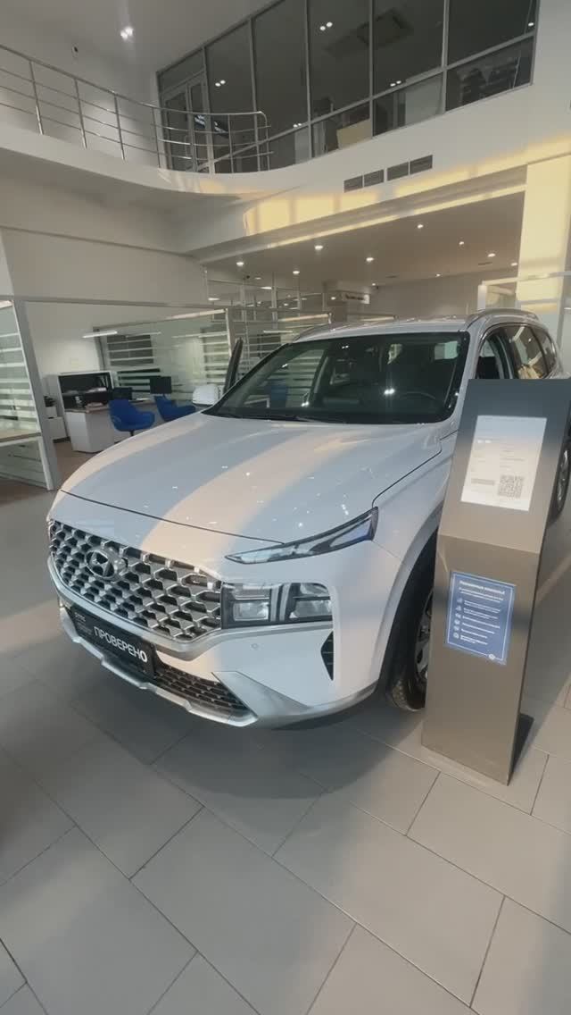 Hyundai Santa Fe '2021 IV