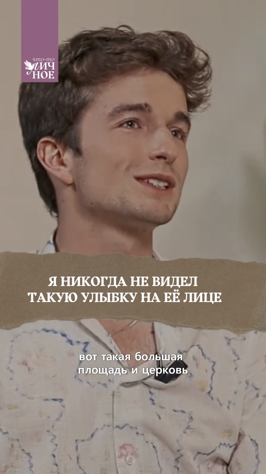 Неожиданное заявление Лоренцо Баньяти!