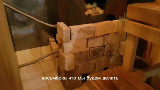 Обкладка железной печи в бане