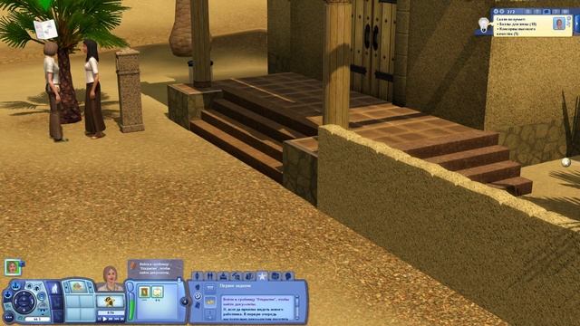 The Sims 3 || Моя папка Mods