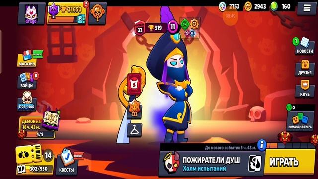 Brawl Stars◼Ангелы против демонов| забираем стардропы