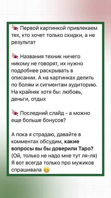 Ошибки в оформлении объявления на авито