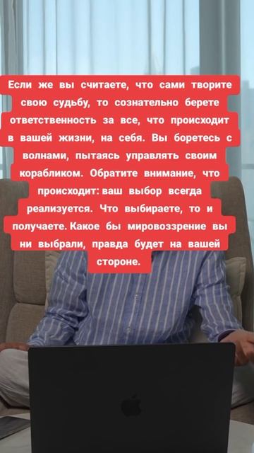 человек сам кузнец ,своего счастья