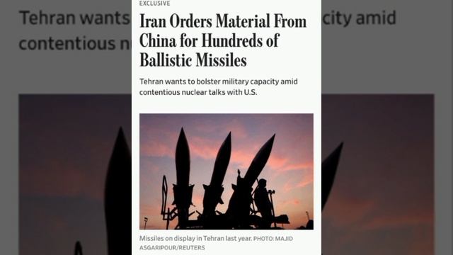 Wall Street Journal пишет, что Иран купил в Китае большой объем перхлората аммония, являющегося осно