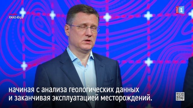 Инновации «Газпром нефти» для будущего энергетики