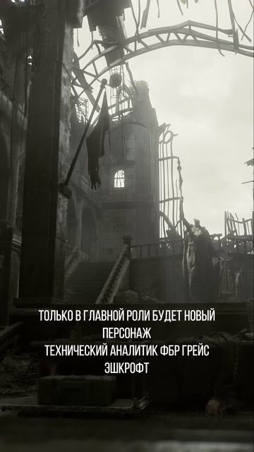 Resident Evil: Requiem в следующем году #steam #игры #shortvideo