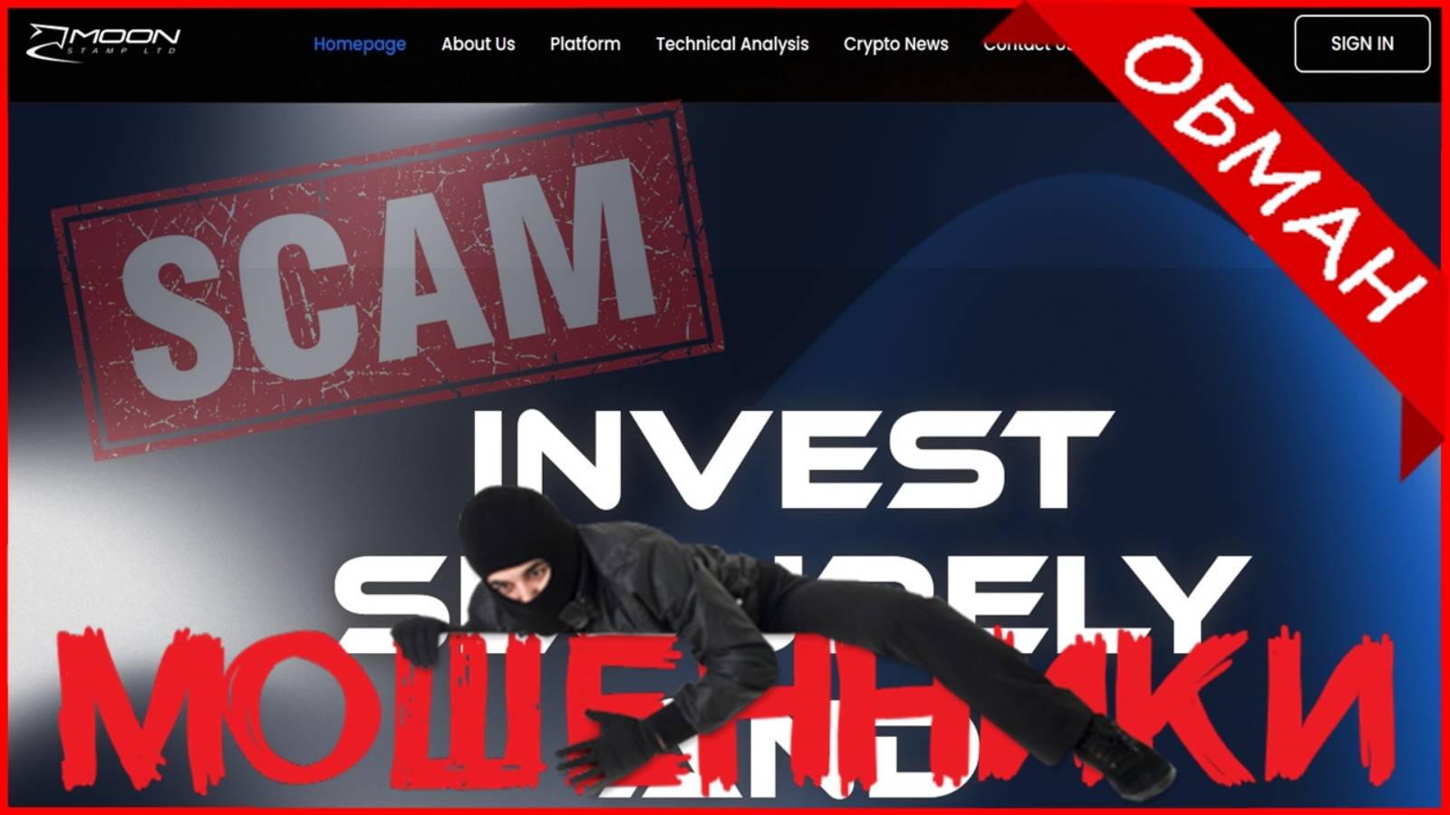 cfd.moonstamp-ltd.com, moonstamp-ltd.com (Moon Stamp LTD) — ОТЗЫВЫ, развод, Мошенник? Reviews, SCAM