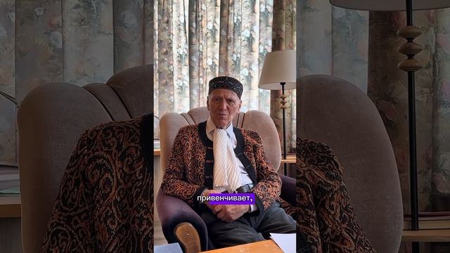 Шалва Амонашвили о важном аспекте воспитания