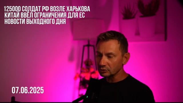 Ивенсиа - Войска РФ возле Харькова