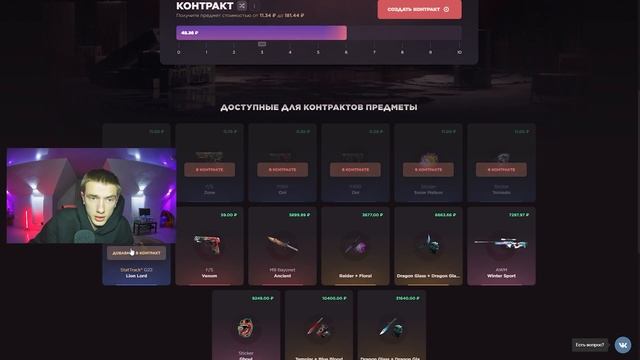 С ДЕПА 12К ДО AWM ТХ!!! С ПРОМОКОДА НА GGSTANDOFF[Standoff2] [4K]