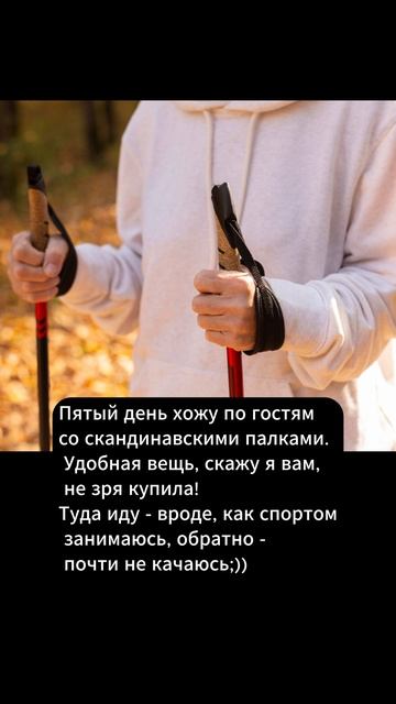 Анекдот дня_вечер (242) Хорошее настроение Short