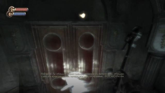 Bioshock - Remastered - 03