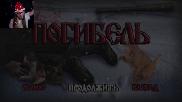 СПАСАЕМ ДЕВУШКУ ОТ ЛЕШЕГО - Homeland
