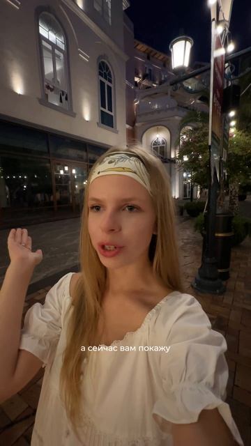Делюсь с вами❤️