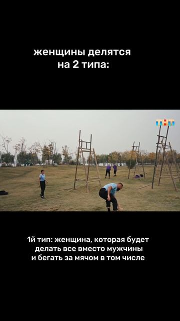 Кто где?