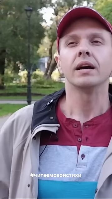 Проект #читаемсвоистихи