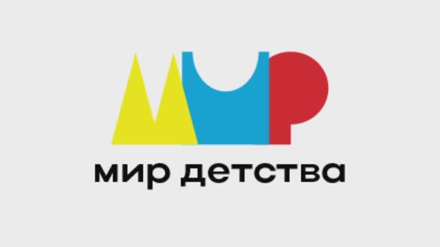 Анимация логотипа выставки «Мир детства»