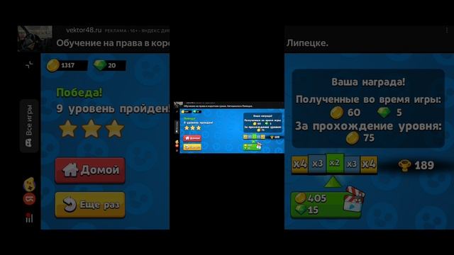 стикмэн эпик