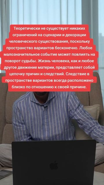 Каждый человек идет по своей линии жизни. И в то же время все люди живут в одном и том же мире