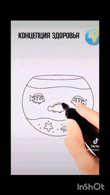 Правда жизни