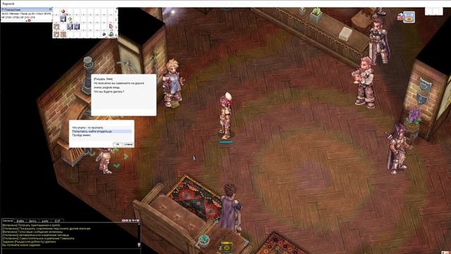 Становление рыцарем - Ragnarok Online Prime с нуля 33