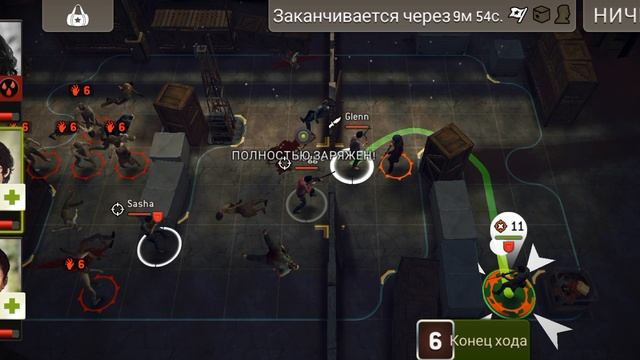 Во время пришла....Ходячии