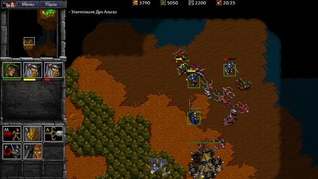 Warcraft 2 Tides of Darkness | Кампания Альянса | Глава VI Дун Альгаз
