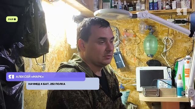 Военкор «ЯПервого» поделилась эксклюзивными кадрами с передовой