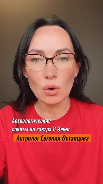 8 Июня. БЬЮТИ ДЕНЬ!!! #любовь #гороскоп #психология