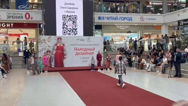 детский выход на 1 межрегиональном фестивале "народный дизайнер" (2025).