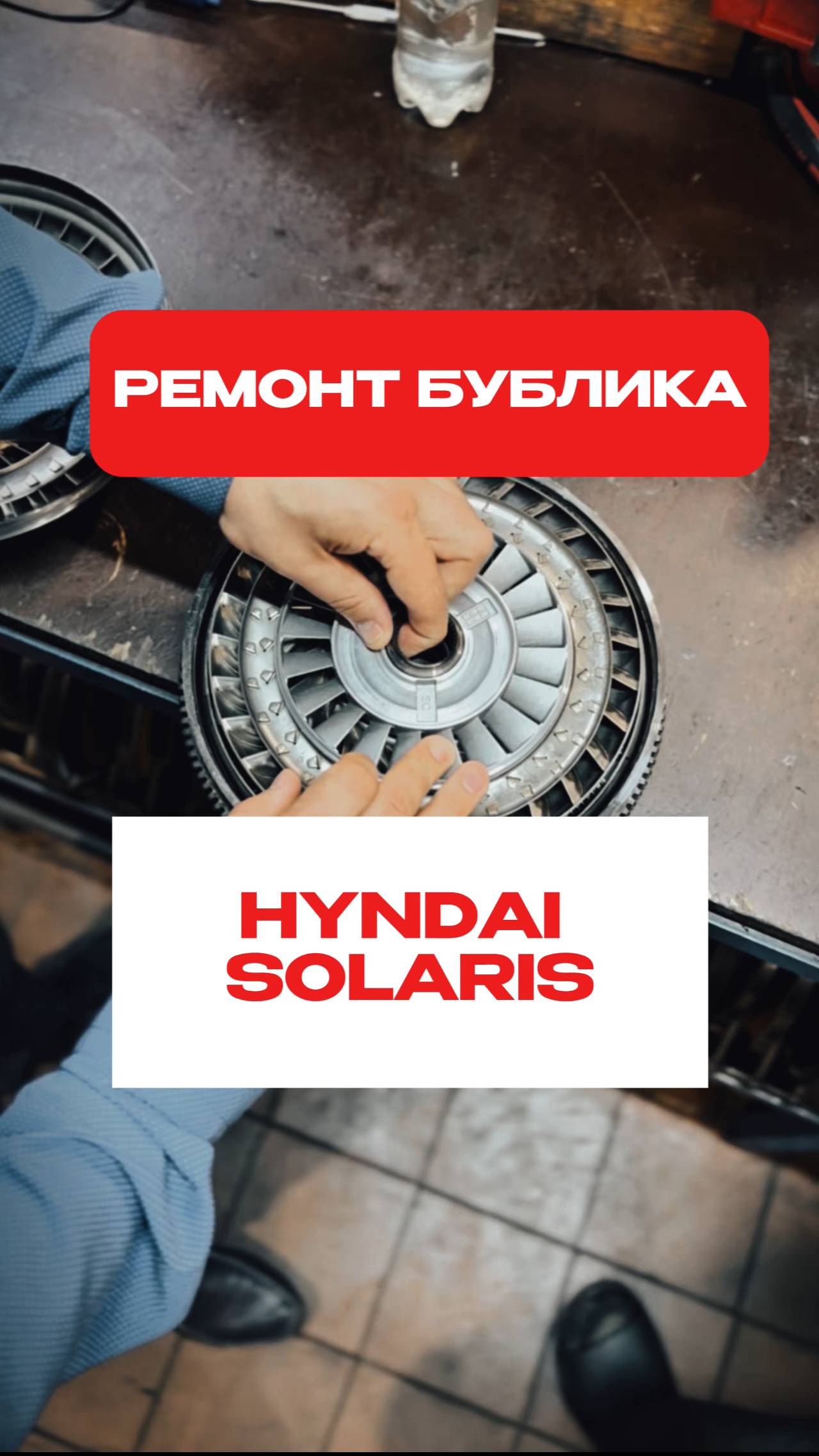 Hyundai Solaris: ДЕФЕКТОВКА ГДТ - ищем причины поломки! 🔎#shorts