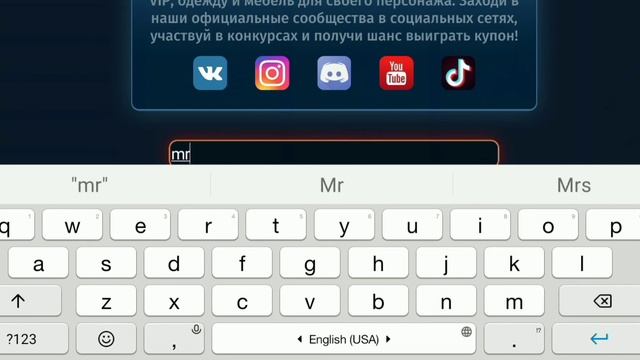 ПРОМО- КОДЫ НА МАЙ 2021 #аватария#аватария_мобильная#про?