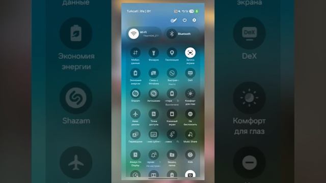 Как отключить прослушку на телефоне