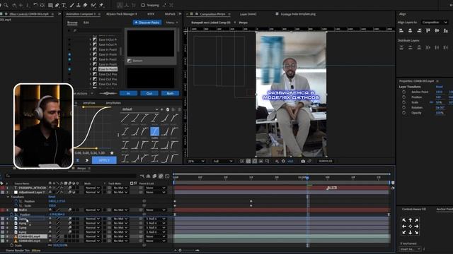 Как_монтировать_трендовые_REELS___Пошаговый_план_монтажа_в_Premiere