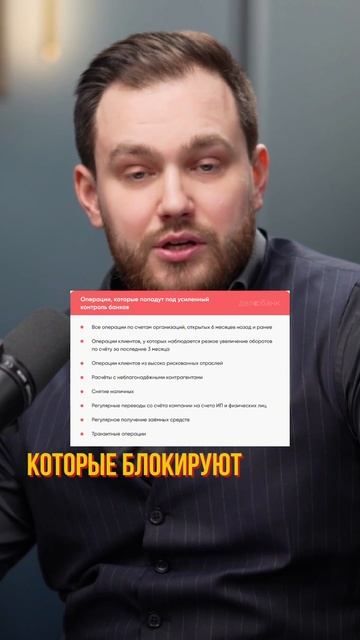 ОПАСНОСТЬ ПРОЦЕССИНГА #п2п #бизнес #новости #крипта #инвестиции #допрос #тренды