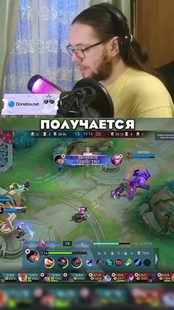 ЗАЩИЩАЕМСЯ ДО ПОСЛЕДНЕГО В MOBILE LEGENDS  #mlbb #мобла #mobilelegends #мобайллегендс #dota2