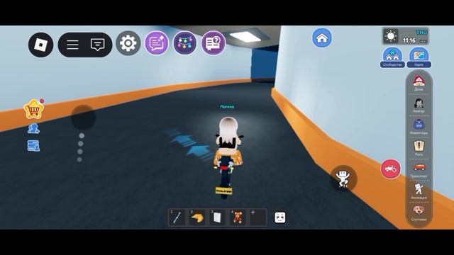 Играю в Roblox в карту Livetopia 🏡РП челлендж