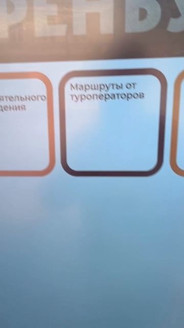Всё, что нужно знать о турисТских маршрутах в нашем Оренбурге. 🤷