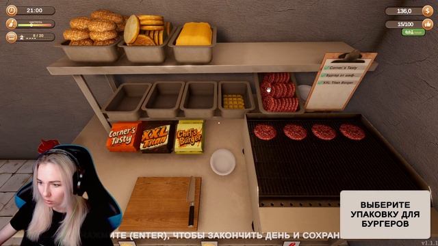 ☣️ОТКРЫЛА СВОЮ БУРГЕРНУЮ☣️ПРОХОЖДЕНИЕ  Corner Kitchen Fast F