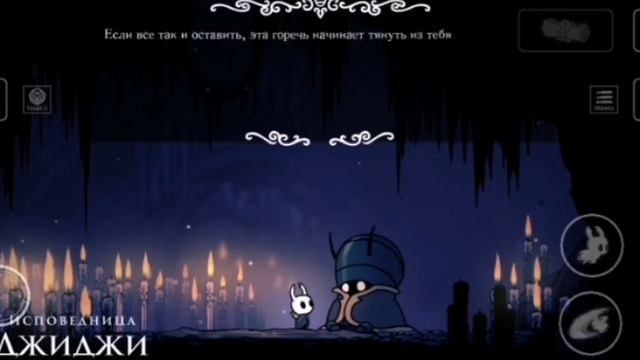 Тёмный ритуал | Прохождение Hollow Knight на телефоне #9