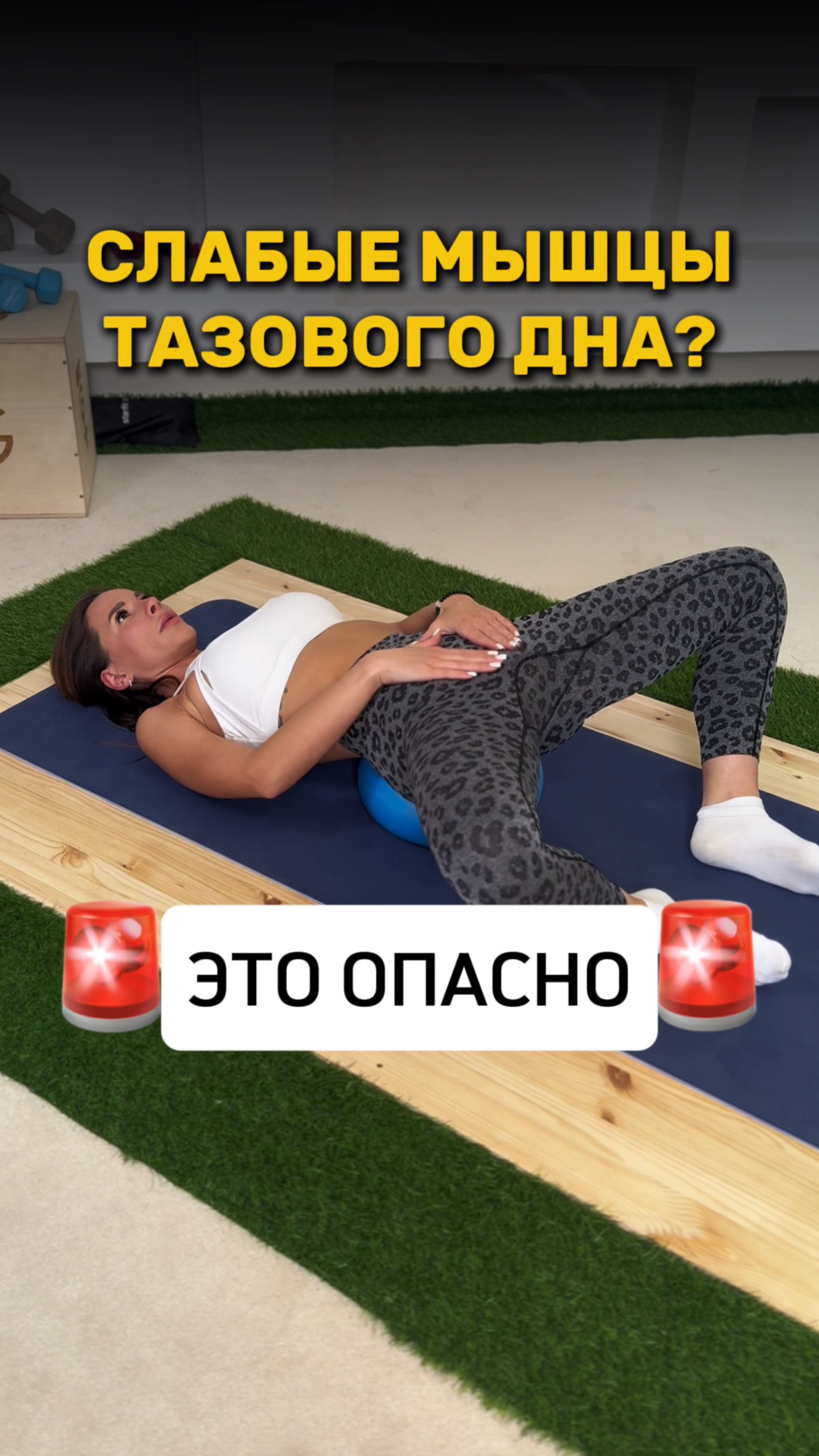 Для ДЕВОЧЕК
