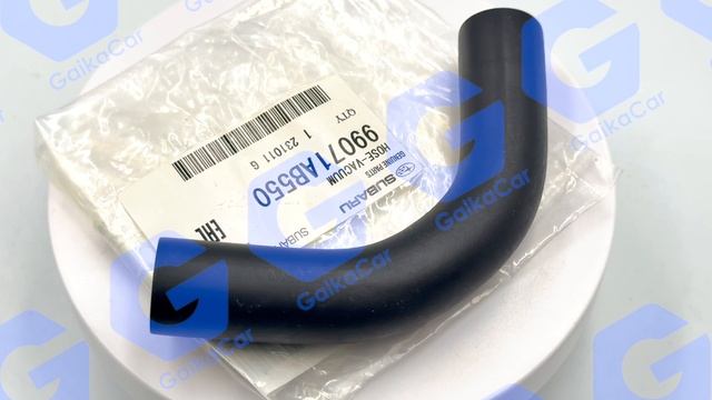 Патрубок вентиляции картерных газов Субару 99071AB550